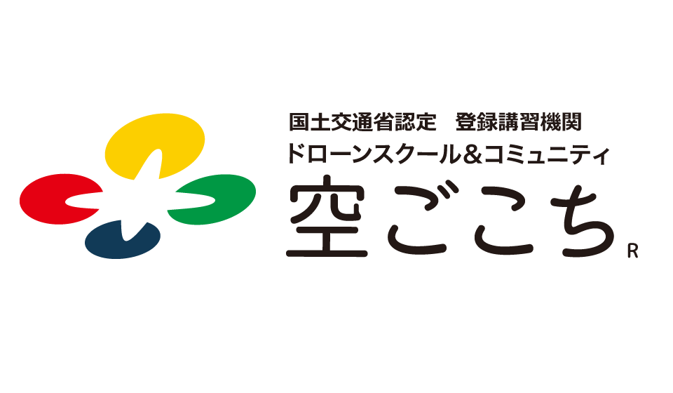 株式会社アイテム